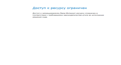 Desktop Screenshot of ioso.ru