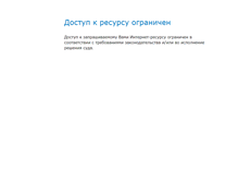Tablet Screenshot of ioso.ru